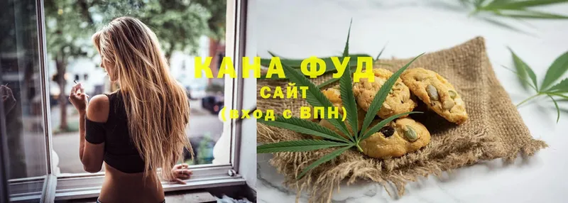 Cannafood конопля  Анапа 