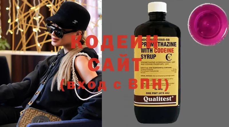 Codein Purple Drank  купить наркотик  MEGA сайт  Анапа 