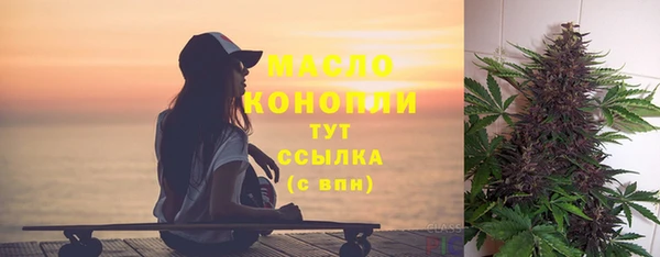 марихуана Верхний Тагил